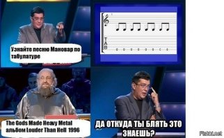 Кто хочет ответить на вопрос за миллион долларов?