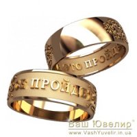 Для забывчивых мужей
