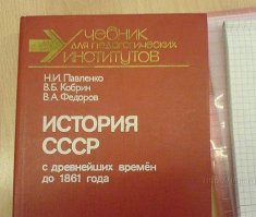 "Путеразрушитель, разработан в СССР в 1915году"

Заголовок напомнил вот это