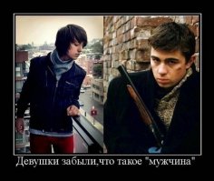 Для забывчивых мужей