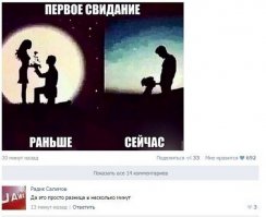 Смешные комментарии и высказывания из социальных сетей 