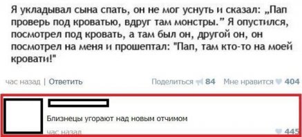 Смешные комментарии и высказывания из социальных сетей 