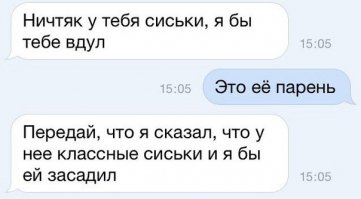 Смешные комментарии и высказывания из социальных сетей 