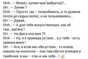 Смешные комментарии и высказывания из социальных сетей 