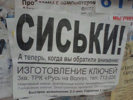 Картинки с надписями