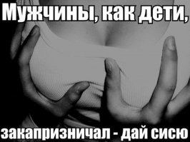 Картинки с надписями