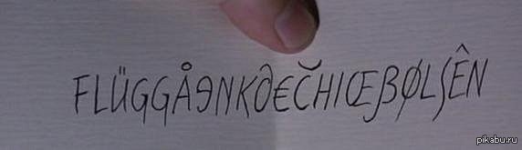 12 фильмов, влекущих к путешествиям (13 фото)