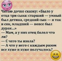 Смешные комментарии и высказывания из социальных сетей 