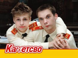 а , да, помню , че то было такое, вот даже заставку помню: