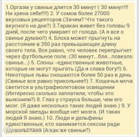 почему то вспомнил