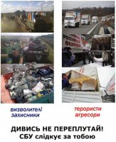 Солянка для Майдана. Часть 159
