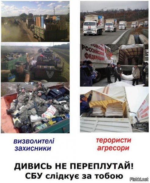 Солянка для Майдана. Часть 159