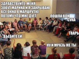 Надела на голову пакет, чтобы не замёрзнуть в маршрутке