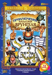 12 фильмов, влекущих к путешествиям (13 фото)