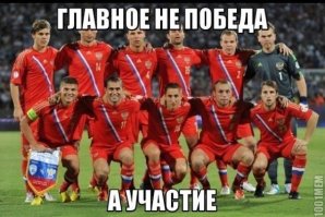 Мутко заявил, что сборная РФ по футболу распущена