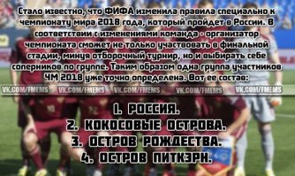 Мутко заявил, что сборная РФ по футболу распущена