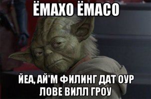 Томаса Андерса под гитару не желаете?
