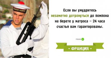 если не успеешь, то матрос надает по твоему бубону....