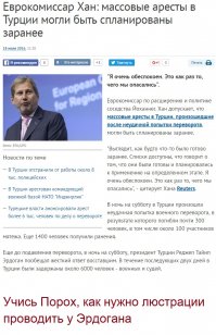 Солянка для Майдана. Часть 159