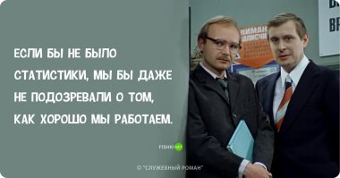 Если бы у на не было первого канала, мы бы даже не подозревали о том, как хорошо мы живём