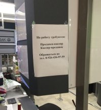 Продавец-кассир: сотрудник, чье рабочее время проходит как в торговом зале, так и за кассой (Во всяких пятерочках и прочих типасупермаркетов у дома это распространено. Когда покупателей мало, на кассе оставляют одного человека, остальные товар выкладывают, а при бОльшем потоке покупателей, продавцы садятся за кассы.) 
Кассир-продавец: сотрудник, работающий за кассой в одном отделе магазина - он вас и проконсультирует и "пробьёт" товар (отдел дорого алкоголя, например; или кафешка внутри магазина, когда можно оплатить и покушать, не выходя из торгового зала, и т.д.)