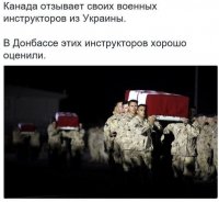 Солянка для Майдана. Часть 159