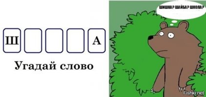  Смешные картинки  из соц. сетей 