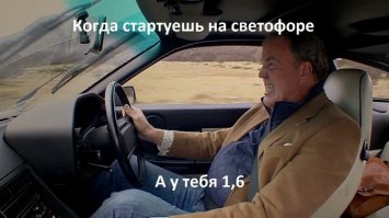 Чувак, сейчас 1.6 л турбомоторы уделывают подчас 3.0 л атмосверники, так что заканчивай ездить на тазах и всякую х-ню писать.