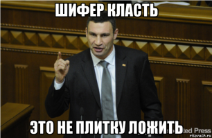 Как перетянуть стул