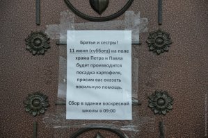 А не поздновато?!