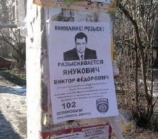 Да чего уж там какие то люди, тут президенты пропадают