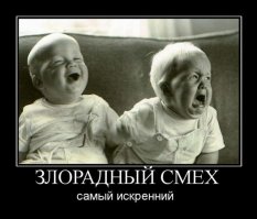 20 людей, которые показали, что такое настоящая подлость