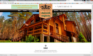 перешёл по Вашей ссылке, а там...