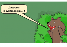 Девушки в купальниках