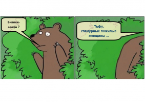 Гламурные пожилые женщины - Джилли Джонсон и Никола Гриффин - участвуют в кампании "Бикини-селфи"