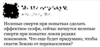 Смешные комментарии и высказывания из социальных сетей 