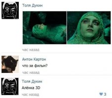 Смешные комментарии и высказывания из социальных сетей 