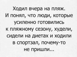 Смешные комментарии и высказывания из социальных сетей 