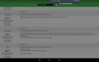 Не удержался.