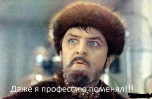 «Больше не звучит гордо»