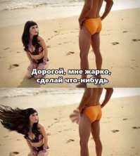 самый необычный