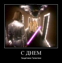 Художественная фантастика с патриотическим уклоном)))