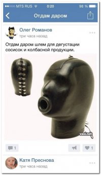 У каждого уважающего себя гурмана это атрибут просто обязан быть! Не пойму, как же мы без этого раньше жили, дикари!!!