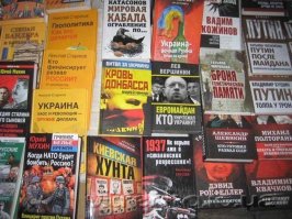 Ни хрена они не читали. По данным опроса, проведенного фондом «Общественное мнение», 44 процента россиян за год не открывали ни одной книги.
Да и ассортимент...