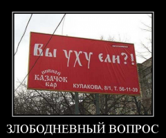 Смешные и пошлые картинки