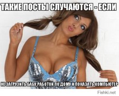 Причудливые мамаши!