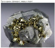 Фотографии удивительных камней и минералов,найденных в разных концах света