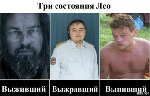 и для полной картины, выплакавший