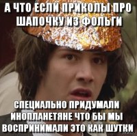 Странный вид: Ирина Шейк в тюрбане из фольги и супер узком бикини