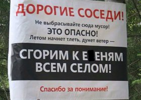 Неполитические комментарии и картинки из соц. сетей 18/07/2016